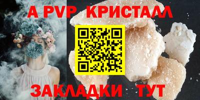 марихуана Комсомольск-на-Амуре