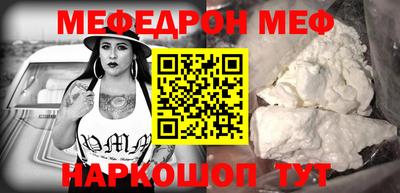 трава Коммунар