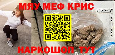 трава Коммунар
