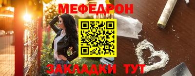 трава Коммунар