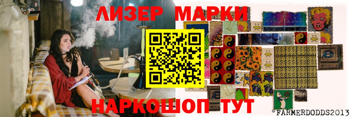 Лсд 25 экстази ecstasy  Вход с VPN  ЛСД экстази кислота  Ковров 