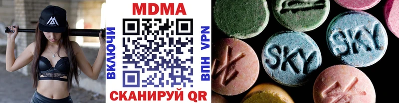 MDMA Molly  Ковров 