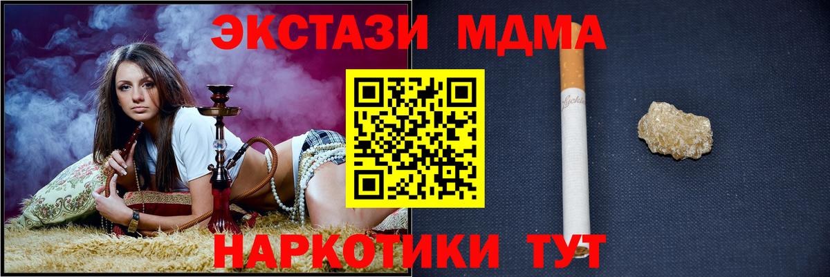MDMA Molly Ковров