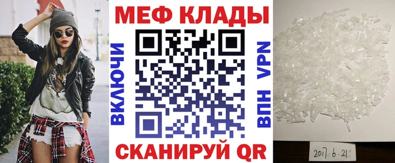 кракен ССЫЛКА  Ковров  Мефедрон мяу мяу  купить наркотик 