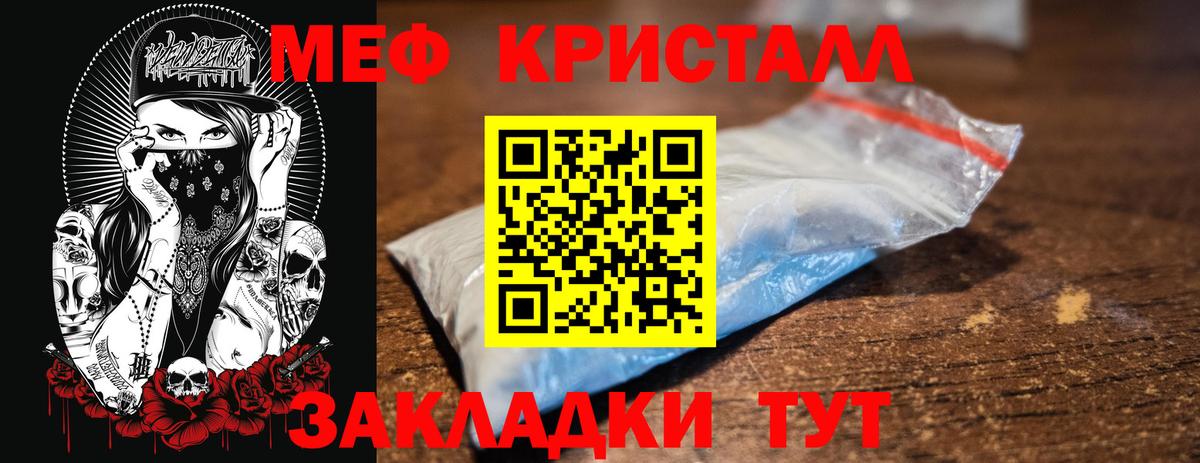 Ковров  Меф  Вход с VPN  Меф VHQ 