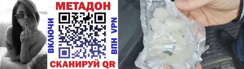 МЕТАДОН кристалл  hydra маркетплейс  Ковров 