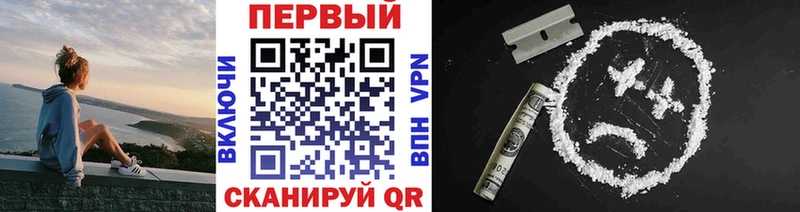 где продают наркотики Ковров blacksprut ссылка МЕТАМФЕТАМИН кристалл