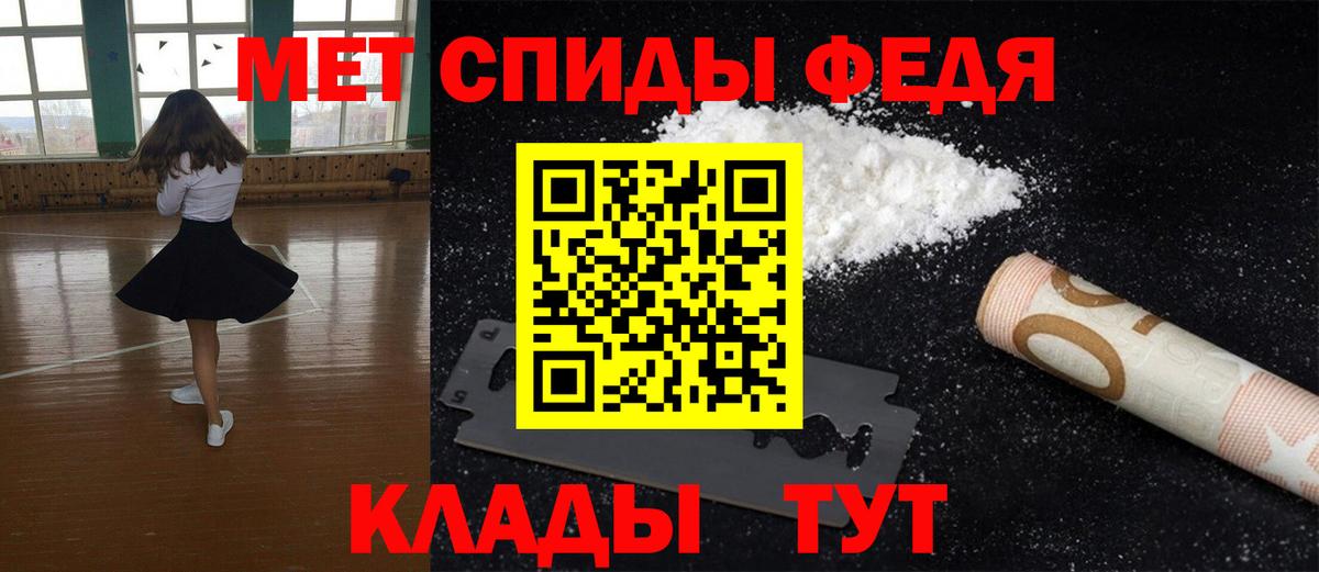 Метамфетамин винт Ковров