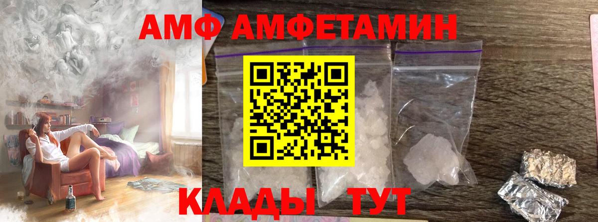 Первитин винт  Первитин винт  Вход с VPN  Ковров 