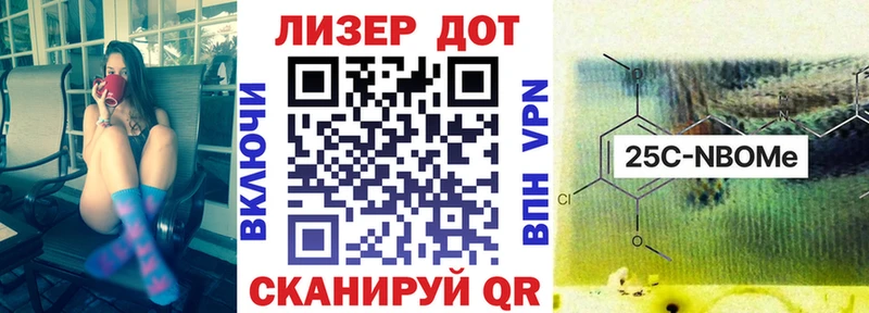 Марки NBOMe 1500мкг  Ковров 