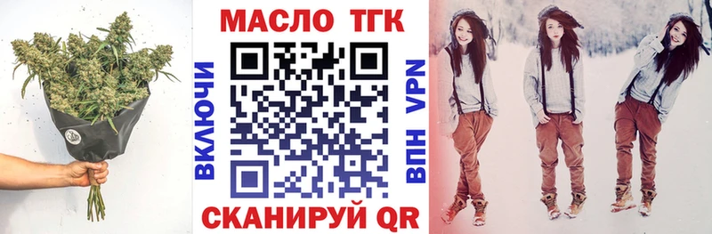 Дистиллят ТГК жижа  где купить   Ковров 
