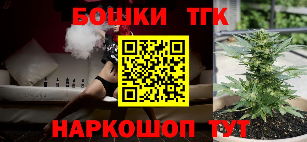 Ковров  Шишки марихуана OG Kush  Канабис гибрид  Вход с VPN 