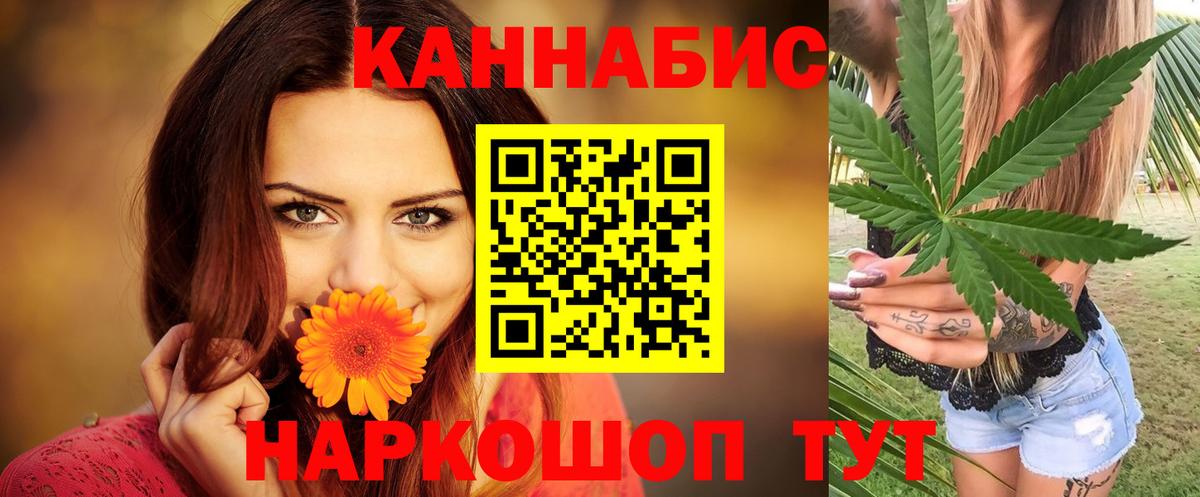 Конопля индика Ковров